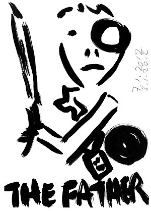 Jens Jørgen Boje 2012